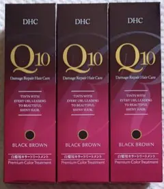 DHC Q10 プレミアムカラートリートメント 3本セット　未開封新品のサムネイル