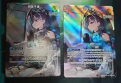 輪堂千速 1st S 4枚 - メルカリ