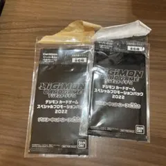 2026年最新】デジモンカード プロモーションパックの人気アイテム