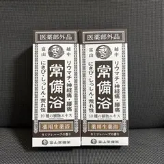 新品未開封】常備浴カミツレハーブの香り 400ml 2本セット - メルカリ