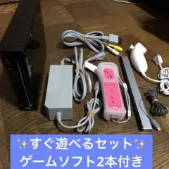 【動作確認済み】すぐに遊べるセット Wii 本体　RVL-001 ブラック