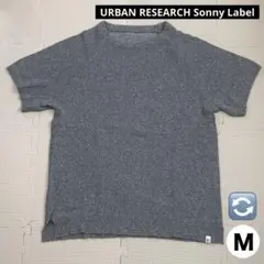 URBAN RESEARCH Sonny Label リバーシブル サマーニット