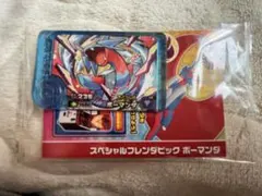 ポケモン　スペシャルフレンダピック　ボーマンダ　ファミリーマート