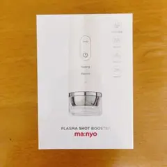 2025年最新】魔女工場 美顔器・美容器の人気アイテム - メルカリ