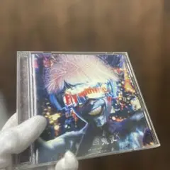 millennium parade/Fly with me(CD+DVD)