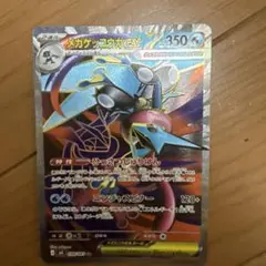 T＆Y様 リクエスト 2点 まとめ商品