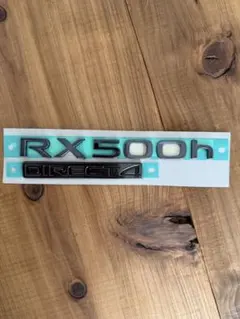 現行 レクサス RX500h エンブレム　プラチナブラック