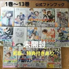 2025年最新】メダリスト 初版 未開封の人気アイテム - メルカリ