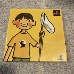ぼくのなつやすみ 取扱説明書