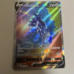オリジンディアルガV SR タイムゲイザー 075/067サプライおまけ - メルカリ