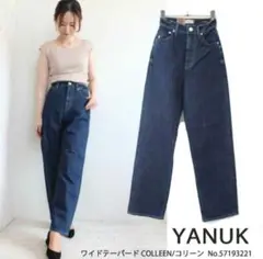 YANUK Colleen 完売サイズ ワイドテーパードパンツ　23