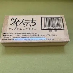2025年最新】ツイステっち ディアソムニアの人気アイテム - メルカリ