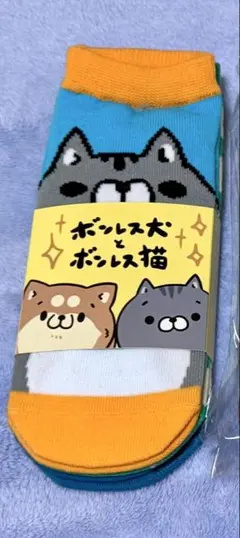 ☆ボンレス犬とボンレス猫　靴下3組