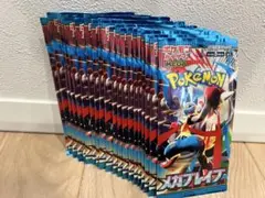 【未開封】最低価格スタート!! メガブレイブ 20パックセット!!