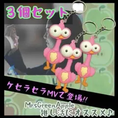 美品　顔が可愛い　バランス良し　ミセスグリーンアップル　メメル　キーホルダー ミセスグリーンアップル メルル - メルカリ