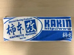 Item thumbnail for item 655ff4c7-a6eb-492c-87c3-6a55705a0afe