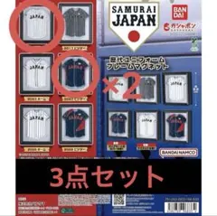侍ジャパン 歴代ユニフォーム フレームマグネット 2026年セット - メルカリ