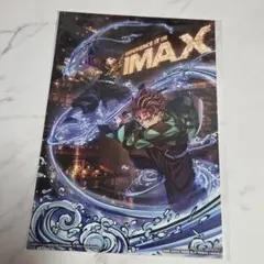 劇場版 鬼滅の刃 IMAX限定 入場者特典イラストボード