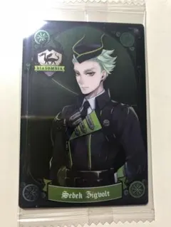 ディズニー ツイステッドワンダーランド ウエハース カード セベク ツイステ