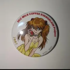 2026年最新】エヴァ バッジ uccの人気アイテム - メルカリ