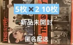 【新品未開封】Stray Kids THIS & THAT 10枚セット
