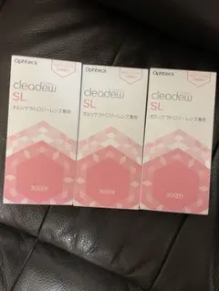 2025年最新】オルソケラトロジー 中和剤の人気アイテム - メルカリ