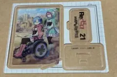Re:ゼロから始める異世界生活 リゼロ ジャケコレ アクリルスタンド レム ラム