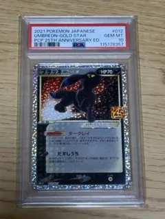 2026年最新】ブラッキー プロモ 25thの人気アイテム - メルカリ