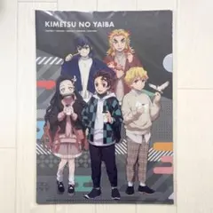 鬼滅の刃 無限列車編 ローソン クリアファイル 3枚セット