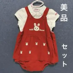チエコサク ミキハウス チェック柄 オーバーオール ワンピース フリル 