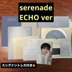 SEVENTEEN D×S serenade ECHO ver