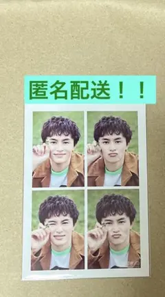 超特急　タクヤ 31th 生誕 生写真 4分割 匿名配送