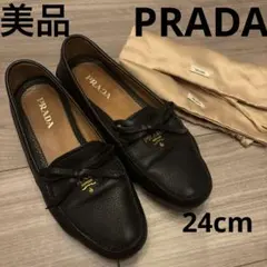 【美品】PRADA プラダ　ローファー　革靴　フラットシューズ 37 1/2のサムネイル