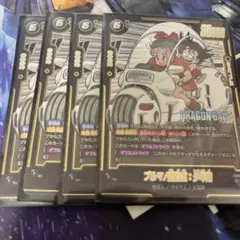 フュージョンワールド E-72銀 ブルマ/孫悟空:少年期SR SB01-057 - メルカリ
