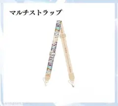 DOMOTO Concert 2026 マルチストラップ - メルカリ