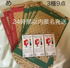 Item thumbnail for item ad6cba1f-b917-46ce-abf9-fd4686b9f2e2