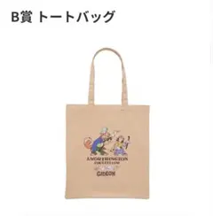 Happyくじディズニーハロウィーン／B賞トートバッグ：正直ジョンとギデオン柄、
