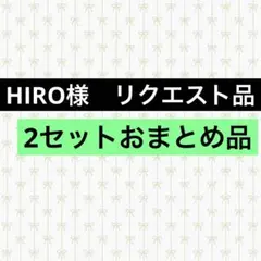 【HIRO様　リクエスト品2セット】50枚 ×2 ポケモン ネオンバージョン