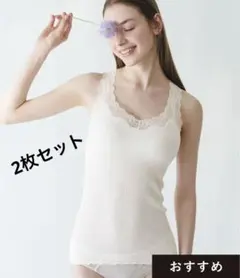 うらん様 リクエスト 2点 まとめ商品