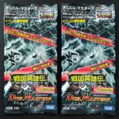 デュエマ DMC-47 戦国編 ヒーローズクロスパック 勝舞編 未開封BOX
