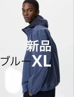 UNIQLO ウルトラストレッチアクティブトラックジャケット XL ブルー