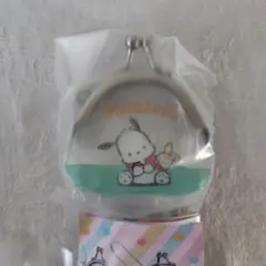 サンリオ がまぐちキーホルダー 　ポチャッコ