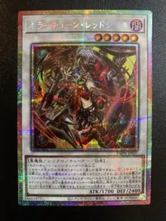 2025年最新】キラーチューンの人気アイテム - メルカリ