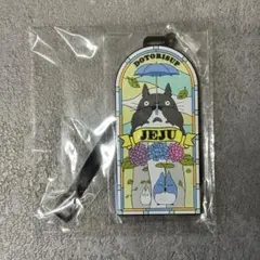 トトロ 済州島限定 ラゲッジタグ ジブリ どんぐり共和国 希少 特典