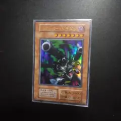 2025年最新】リボルバー・ドラゴン 初期 ウルトラの人気アイテム