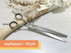 inufuwariカーブブレンダー 2025年最新】inufuwariの人気アイテム - メルカリ