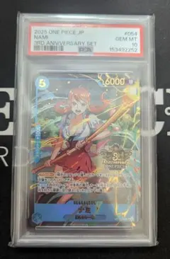 PSA10ナミ L リーダーパラレル(リーパラOP03-040 墨絵 強大な敵 - メルカリ