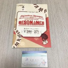 2025年最新】ポルノグラフィティライブパンフレットの人気アイテム