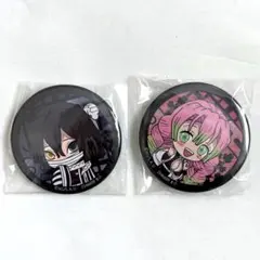 鬼滅の刃 あそーとガシャポンくじ C賞 缶バッジ 2点セット 新品未開封