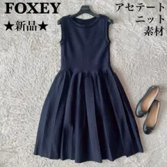 【美品】フォクシー ニットワンピースドレス クレッシェンド 黒×紺Aライン